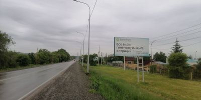 нажмите чтобы открыть в полном размере